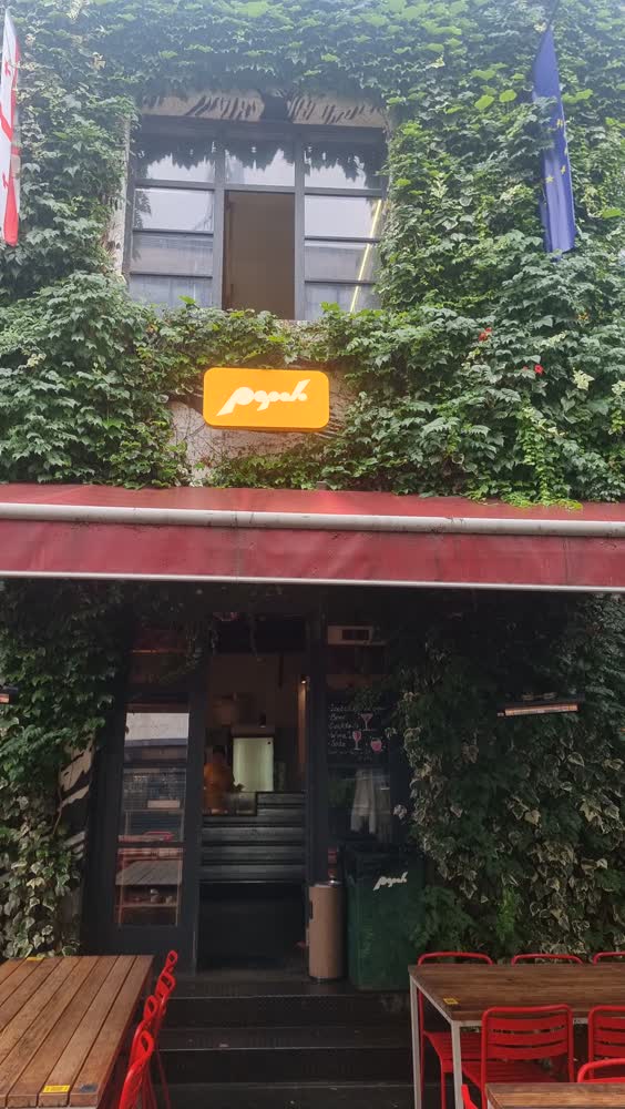 The Popolo entrance covered in ivy